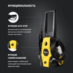 Мойка высокого давления Kolner KHPW 2150FSP