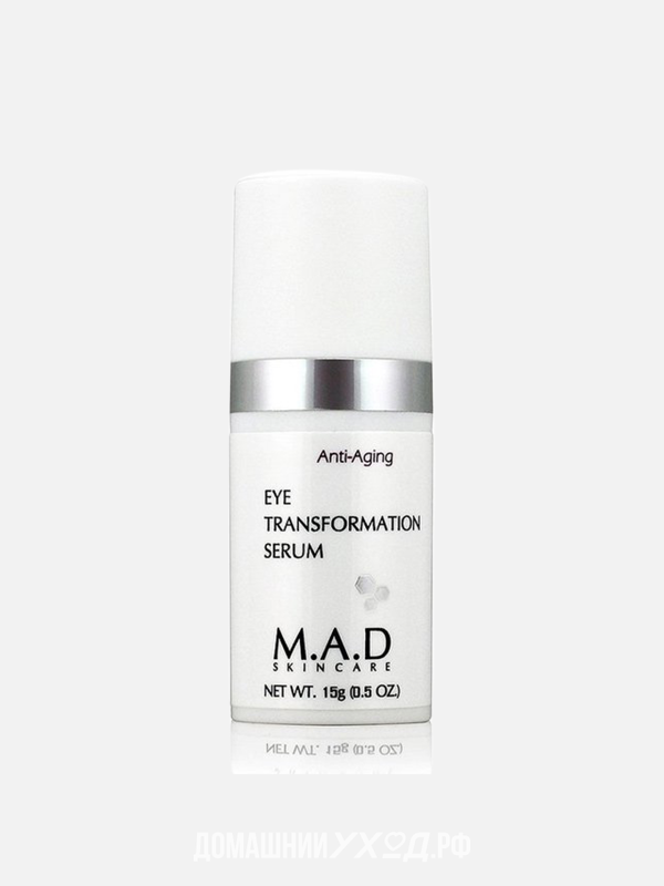 Сыворотка для ухода за кожей вокруг глаз с омолаживающим эффектом Eye Transformation Serum M.A.D Skincare, 15 мл.