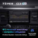 Teyes CC2 Plus 9"для Volkswagen Caravelle 2015-2020