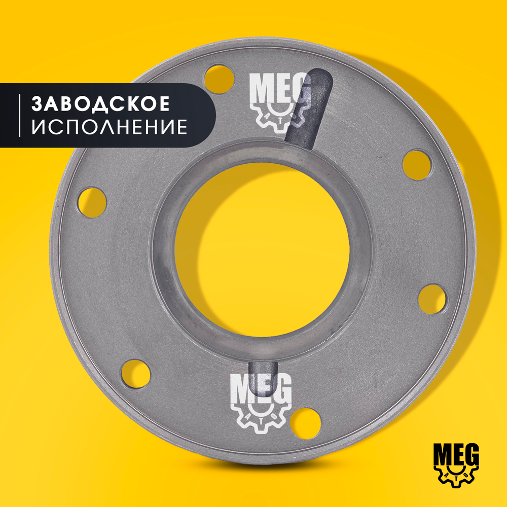 Крышка редуктора передняя (10тонн) на Газон Некст, С41R11-2402050-20