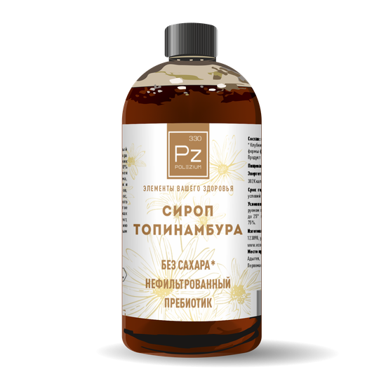 POLEZIUM Сироп из топинамбура НАТУРАЛЬНЫЙ, пл.б., 250мл /330 гр.
