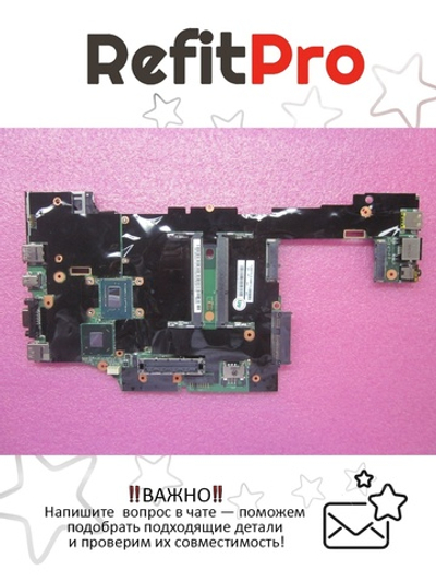Материнская плата для ноутбука Lenovo X230 LDB-2 11232-1 W/CPU -AMT/TPM/AES (04W6710), оригинал