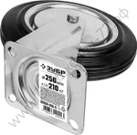 ЗУБР d=250 мм, г/п 210 кг, игольчатый подшипник, поворотное колесо резина/металл, Профессионал (30936-250-S)