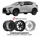 КОВАНЫЕ ДИСКИ для Lexus NX 350 II AZ20 2021-2026 Lexus