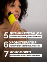 Exotic скрабер ультразвуковой ультразвуковая чистка для лица gess