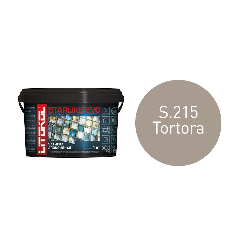 Эпоксидная затирка д/швов STARLIKE EVO S.215 Tortora 1,0кг (LITOKOL)