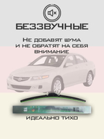 Щетки стеклоочистителя HUOYE Y8 650/400 мм на Acura TSX | Hook/J-Hook
