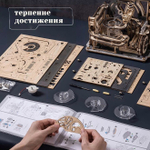 Деревянный конструктор Марбл-трасса Космодром LGC01 (ROKR)