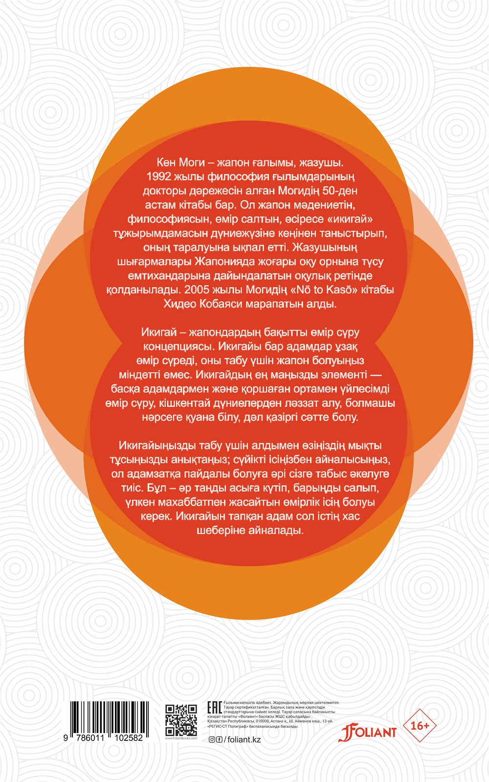 Жетілген әйелдердің соратын фотосуреттері