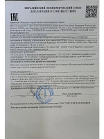 Леденец на палочке - Сердечко Влюбленные