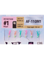 Оснастка HIGASHI AF-103 Green