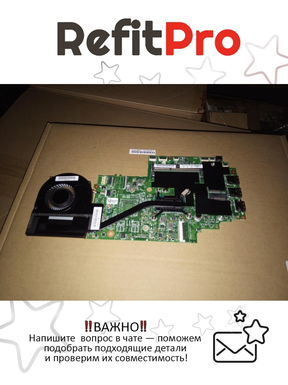 Материнская плата для ноутбука Lenovo S3 YOGA WIN I3-5010U UMA TPM (00HN595), оригинал