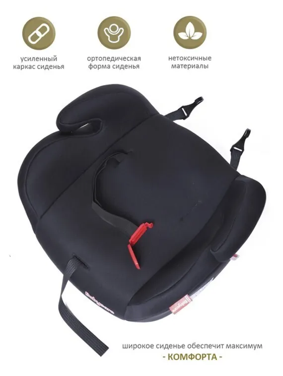 Автокресло детское бустер Isofix Sympa, гр. III, 22-36кг, (5-12 лет) 4 шт/уп (Чёрный)