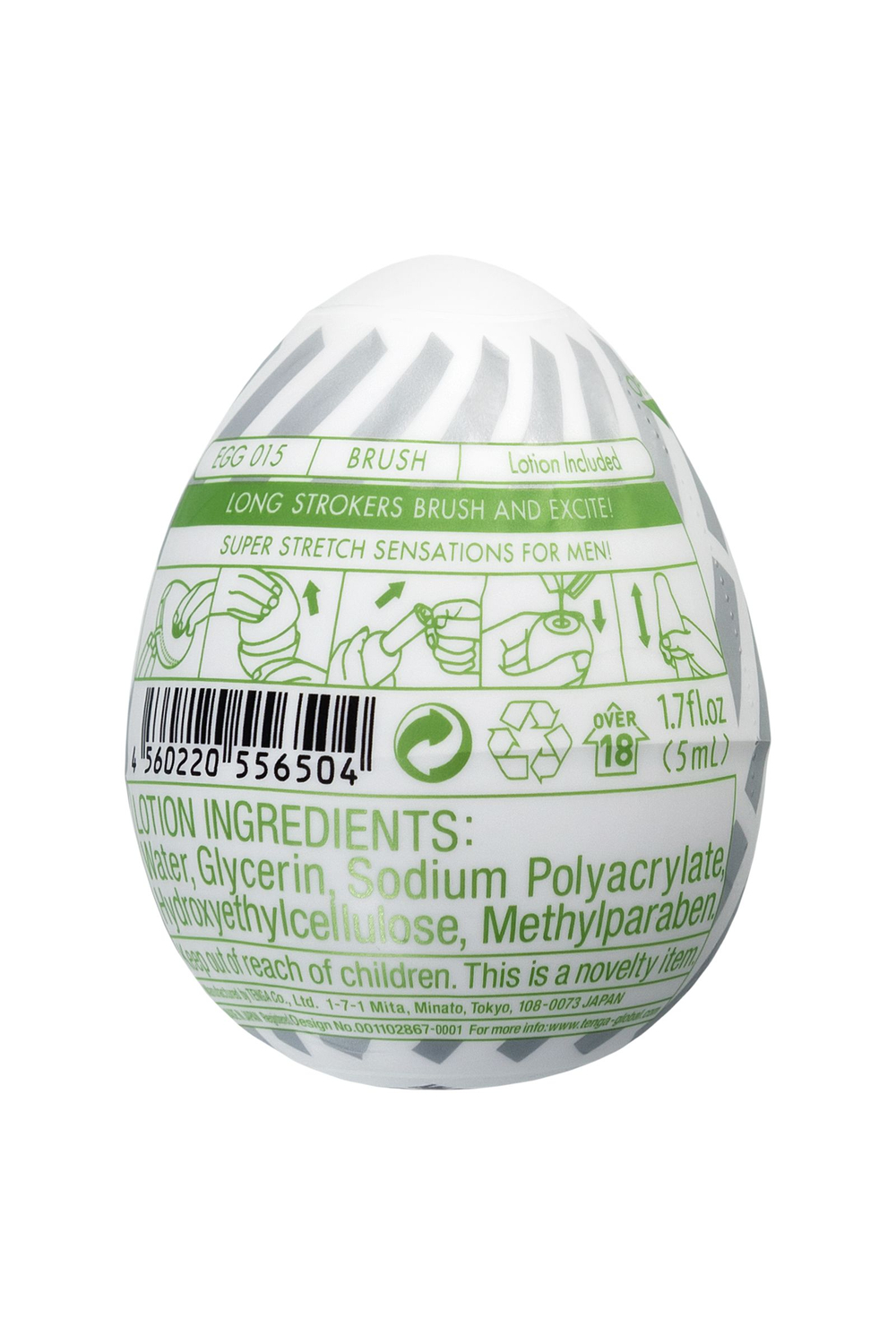 Tenga Egg BRUSH