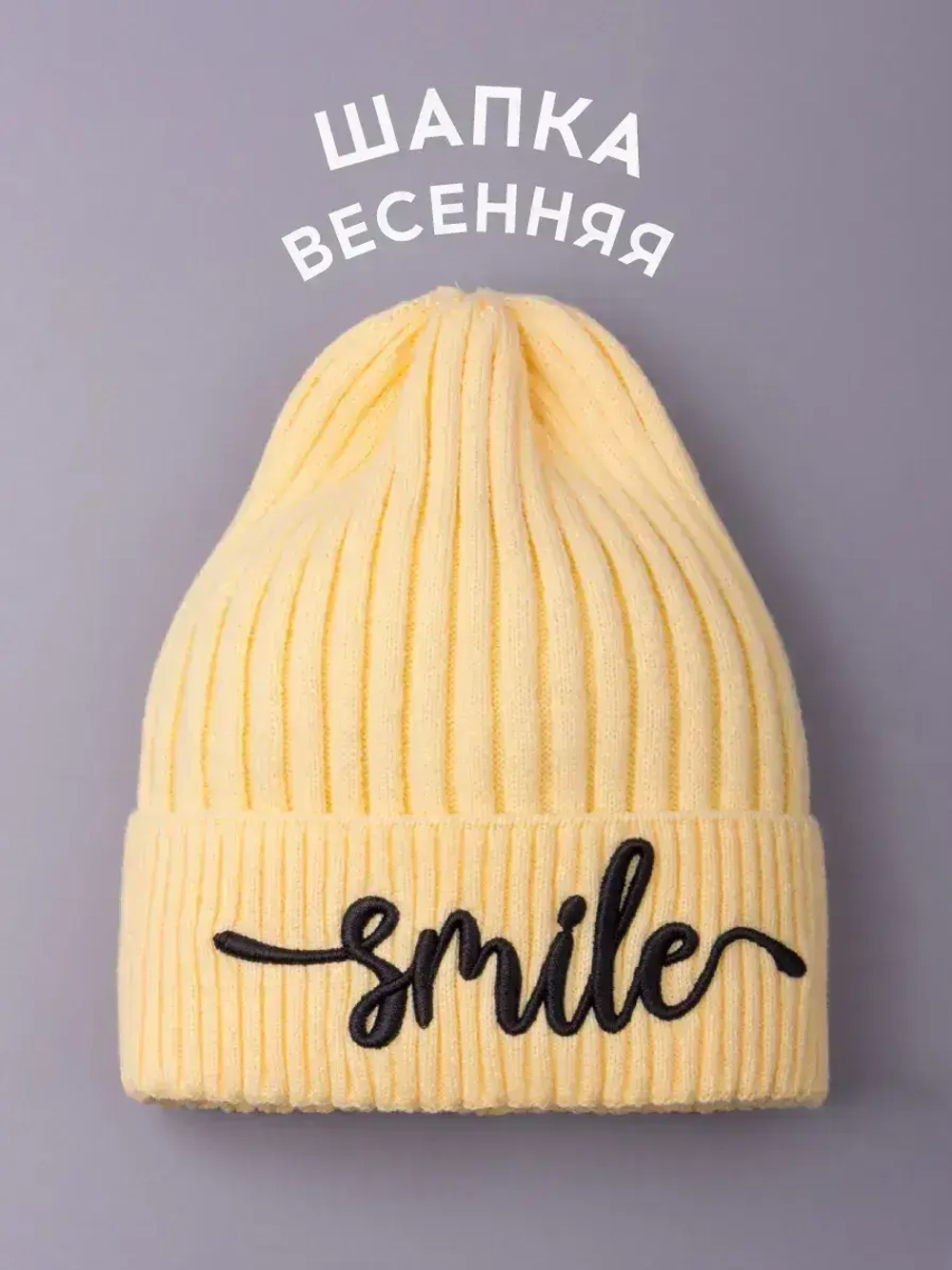 Шапка детская осенняя тыковка