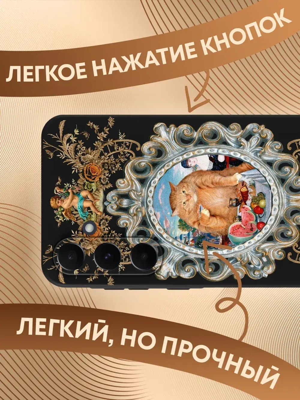 Чехол на Samsung A35 с принтом