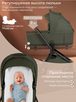 Коляска 2 в 1 Sweet Baby Orso