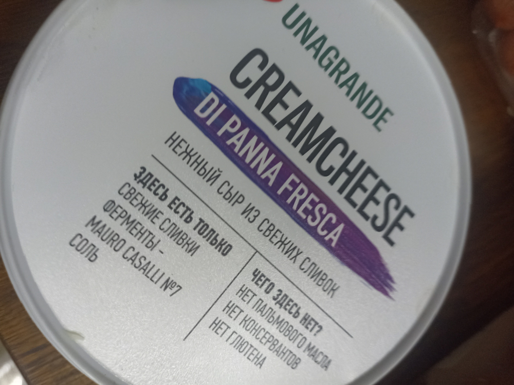 Кремчиз 200г