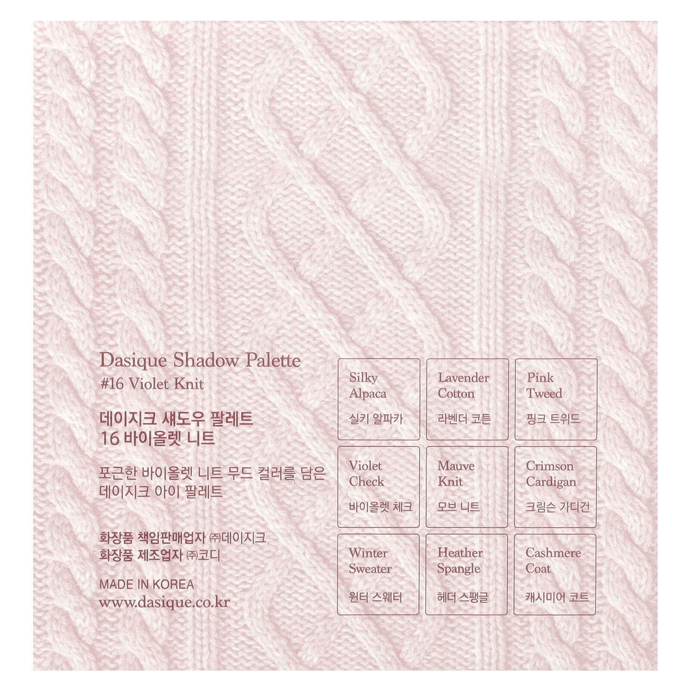 Dasique, палитра теней для век, 16 фиолетовых, 1 шт.