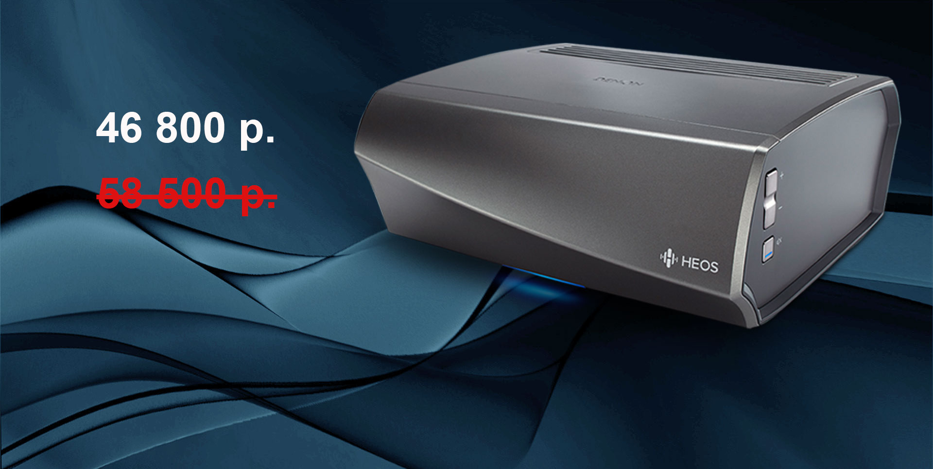 Усилитель Denon HEOS Amp HS2