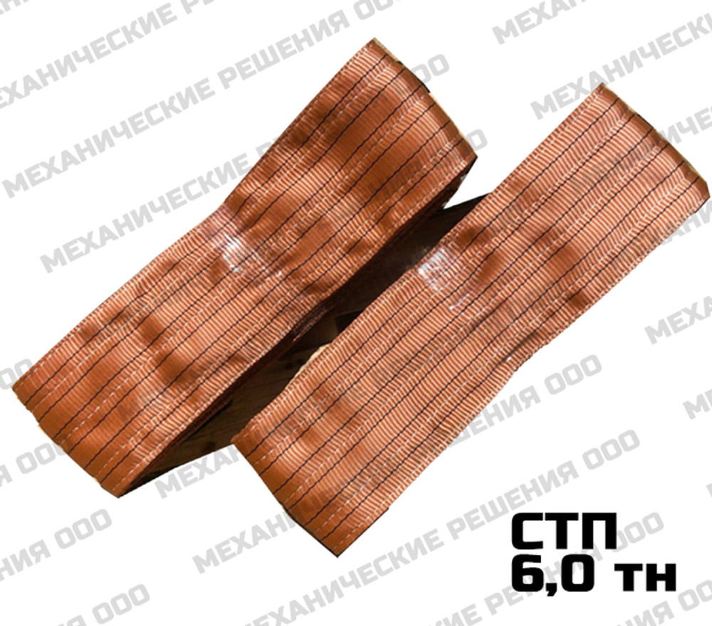Строп текстильный СТП 6,0 тн 9,0 м