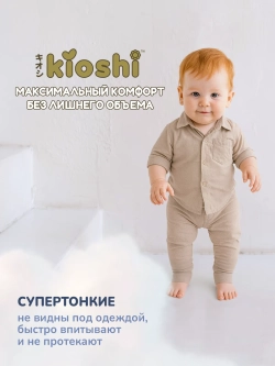 Трусики-подгузники Kioshi Premium XXXL 28шт