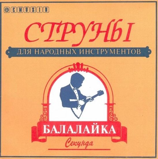Струны для балалайки секунда EMUZIN БС