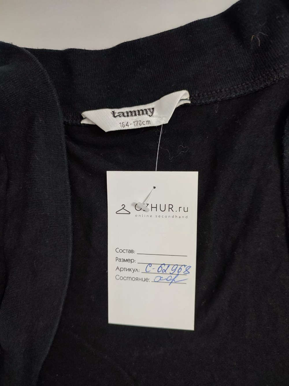 Болеро Tammy базовое на 16-17 лет