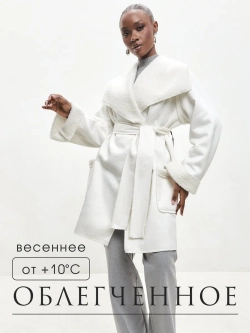 Пальто жакет демисезонное барашек