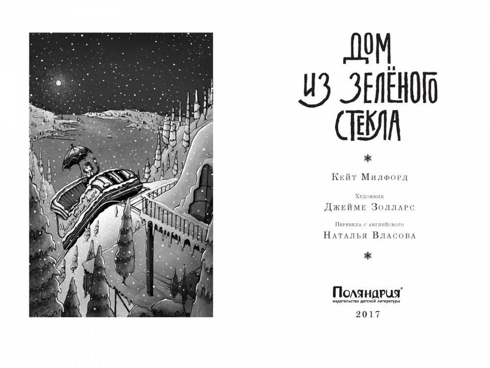 Папмамбук