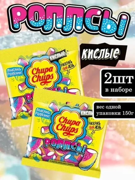 Мармелад Роллсы со вкусом апельсина и лимона 150 г * 2 шт