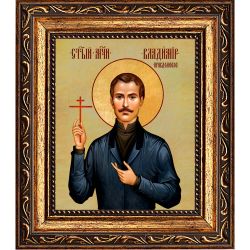 Владимир Правдолюбов мученик. Икона на холсте.