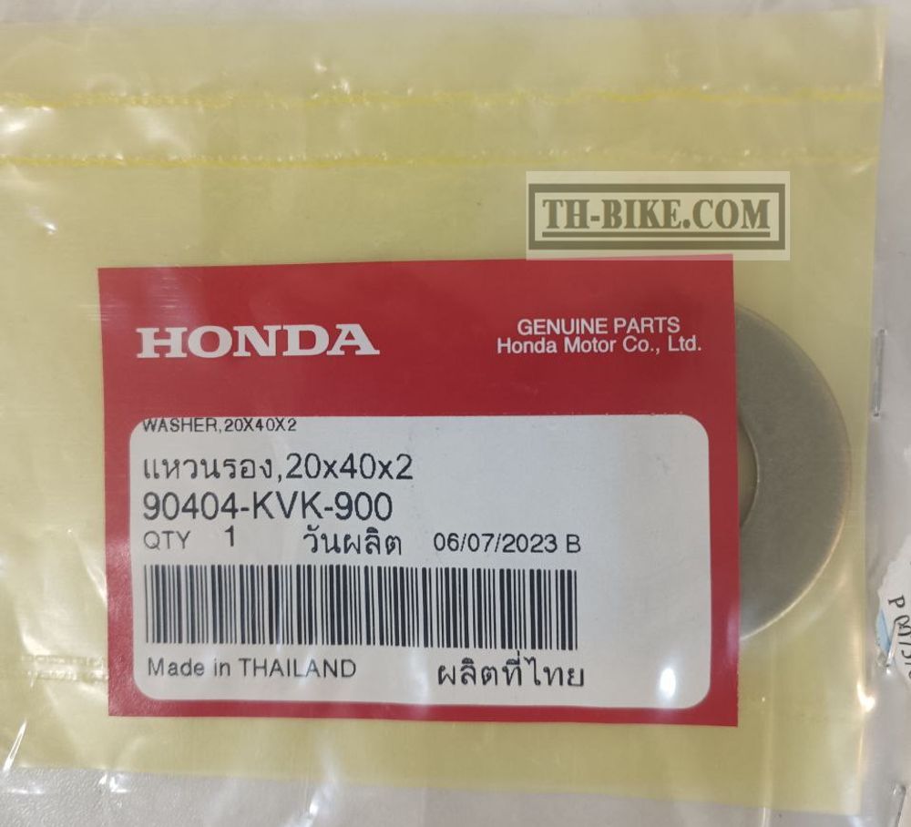 90404-KVK-900. WASHER, 20X40X2