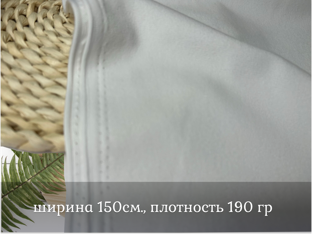 Каризма ПОДКЛАДОЧНАЯ белая