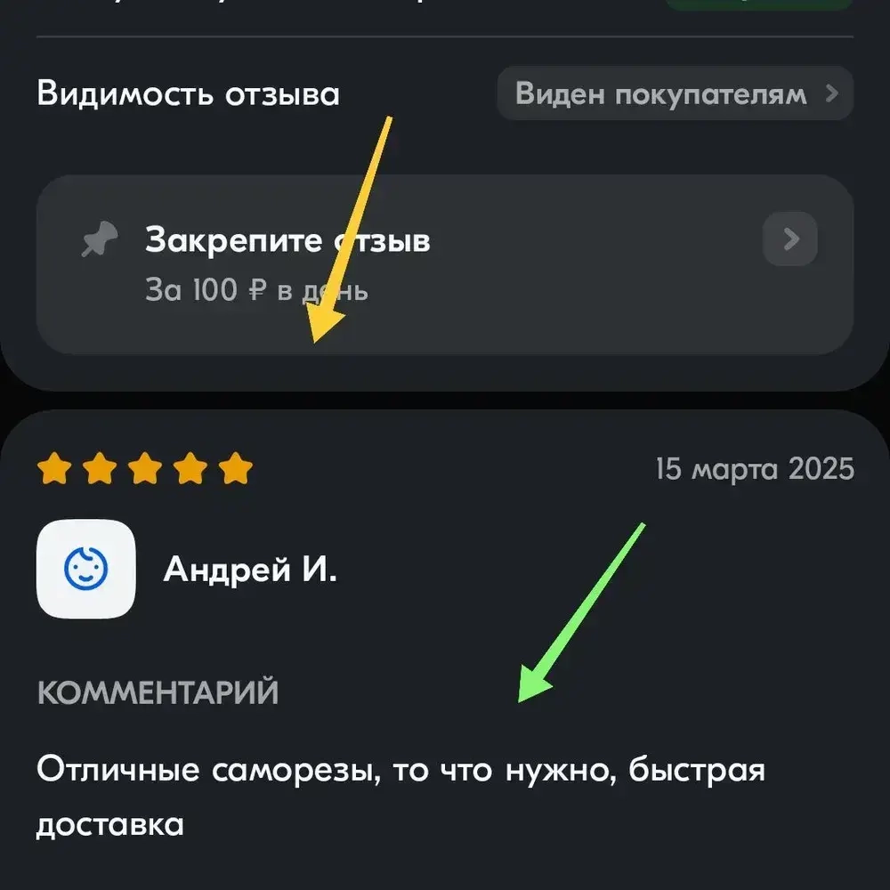 Саморезы под шестигранник 3 х 20 мм черные 64 шт для динамиков акустики автомобильные (размер шестигранника 2.5 мм.) набор для колонок твитеров и сабвуфер. Саморез для динамиков