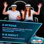 VR-аттракцион «Космическое приключение», 2,49*1,78*2,2 м