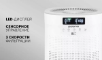 Очиститель воздуха Polaris PPA 4050 WI-FI IQ Home