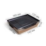 Упаковка салатник 500мл ЧЕРНЫЙ БЕЗ КРЫШКИ 162х120х45мм OSQ OpSalad 500 Black Edition (600шт/кор)