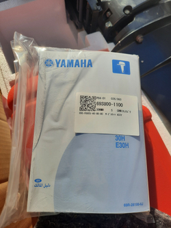 Лодочный мотор Yamaha 30HMHS
