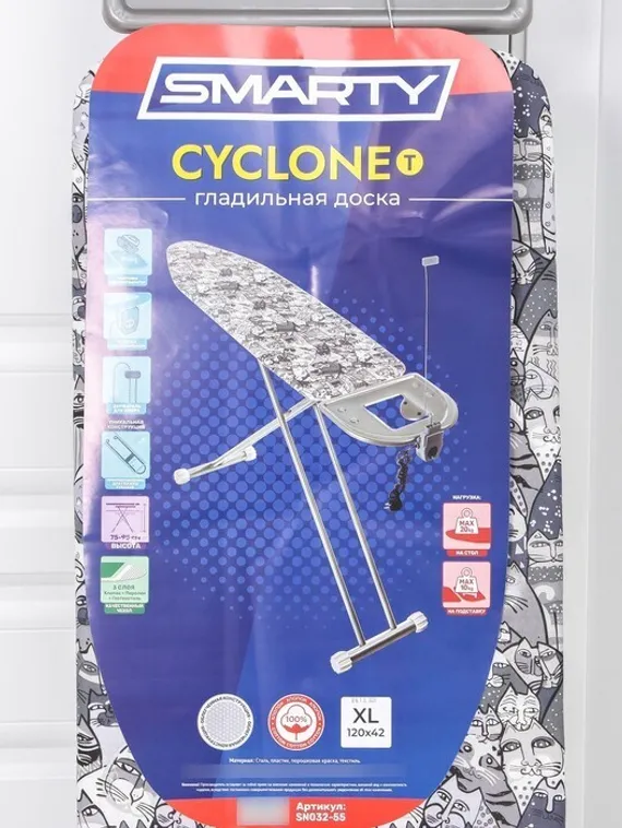 Доска гладильная SMARTY Rock Eco, металлический моноблок, 120×38 см