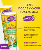 Гель-бальзам после укусов насекомых Домовой 30мл