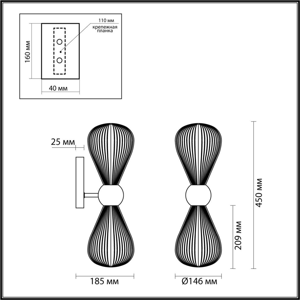 Бра Odeon Light 5417/2W