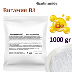 Витамин В3, Nicotinamide