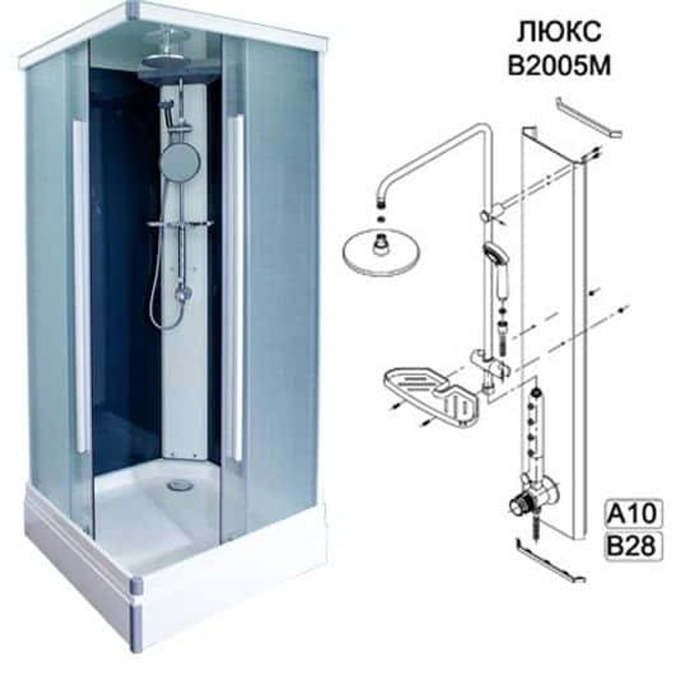 Душевой набор ЛЮКС В2005М