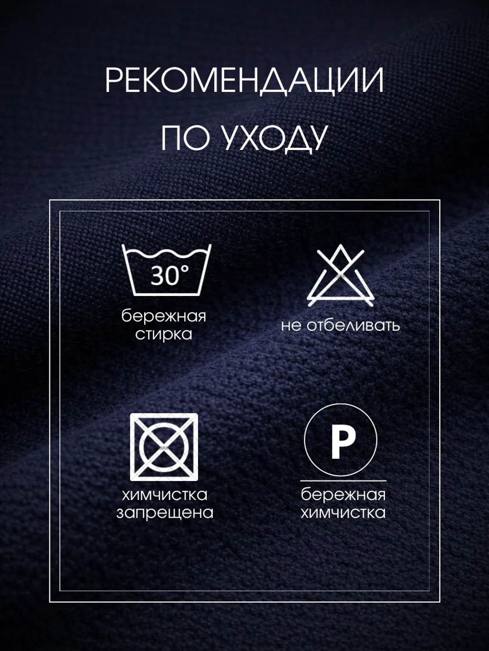 Брюки спортивные прямые