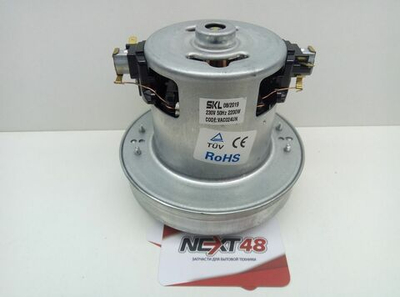 Пылесос Двигатель 2200W LG SKL, H=124, D=130mm, VAC024UN