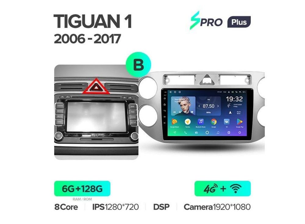 Магнитола Teyes SPRO Plus 6-128 Volkswagen Tiguan 1 NF 2006 — 2016 9.0&quot; (B)