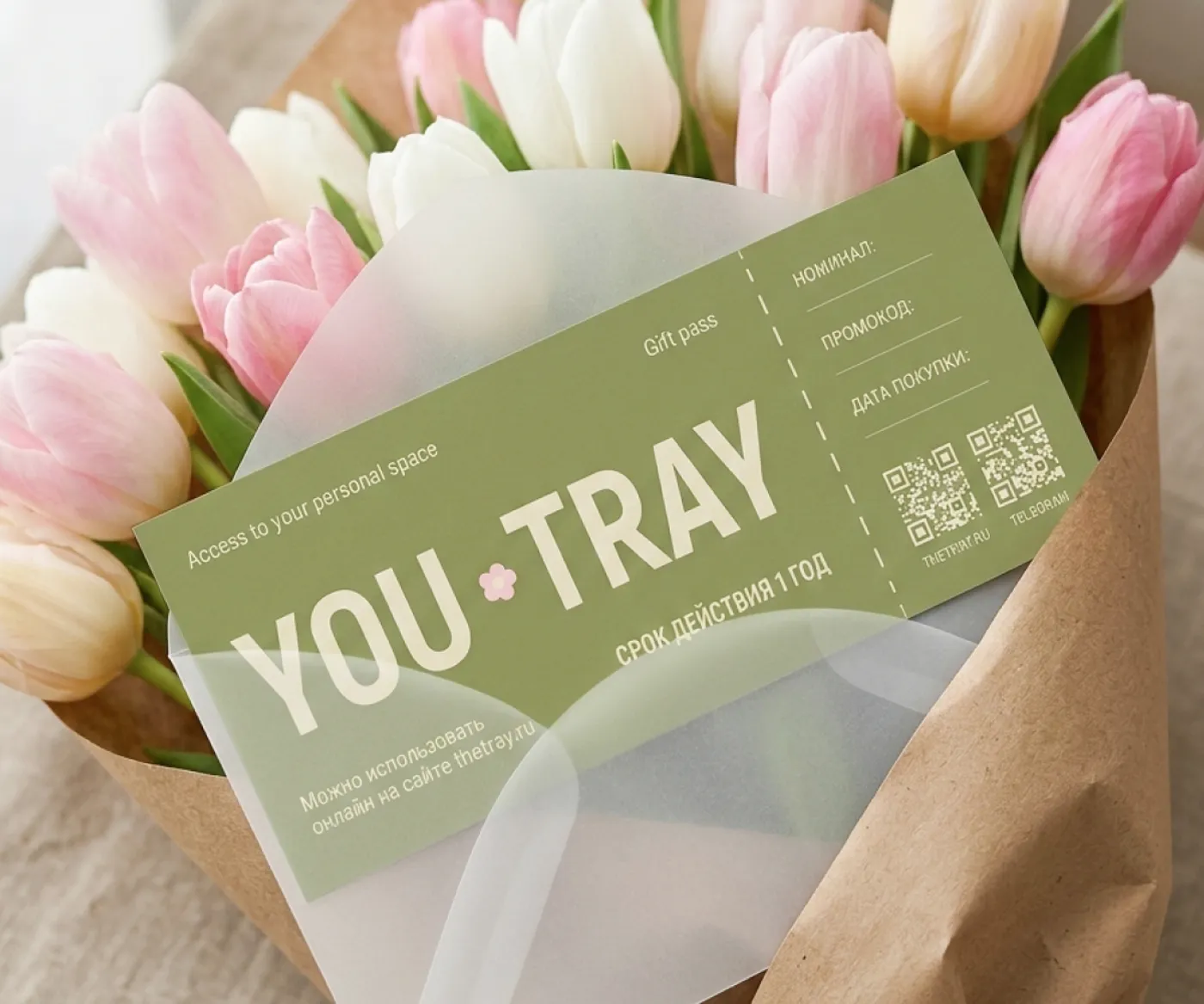 Электронный сертификат, для нее