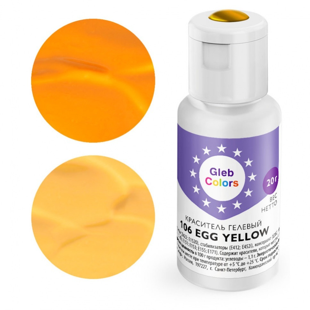 Краситель гелевый Cake Colors EGG YELLOW, яичный желтый 20гр