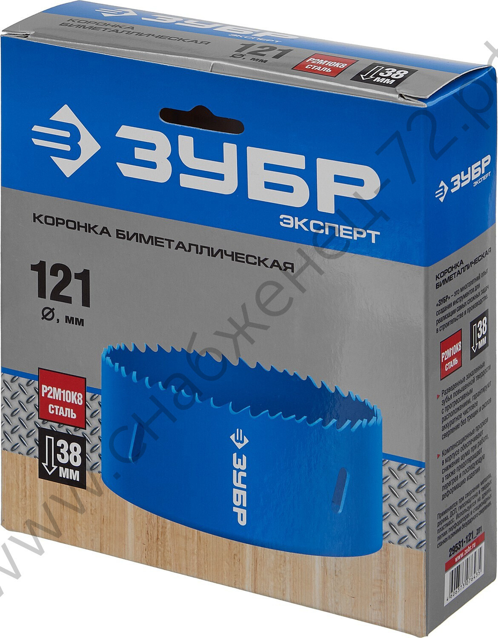 ЗУБР 121 мм, сталь Р6М5, Биметаллическая коронка (29531-121)